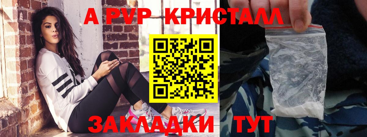 A PVP СК КРИС Славянск-на-Кубани