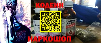 меф VHQ Сланцы