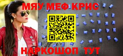 таблы Славянск-на-Кубани
