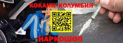 таблы Славянск-на-Кубани