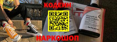 таблы Славянск-на-Кубани