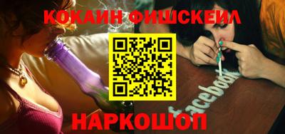 меф VHQ Сланцы