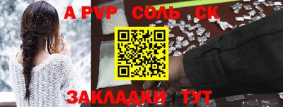 таблы Славянск-на-Кубани