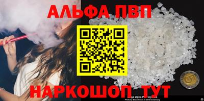 меф VHQ Сланцы