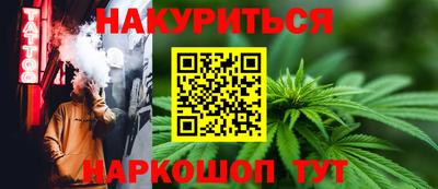 меф VHQ Сланцы