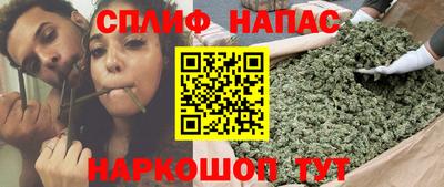 таблы Славянск-на-Кубани