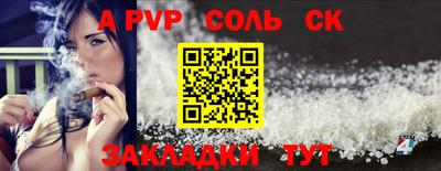 меф VHQ Сланцы