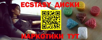 таблы Славянск-на-Кубани