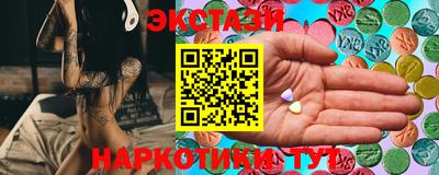 таблы Славянск-на-Кубани