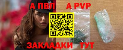 таблы Славянск-на-Кубани
