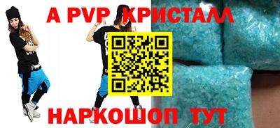 меф VHQ Сланцы