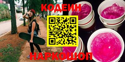 меф VHQ Сланцы