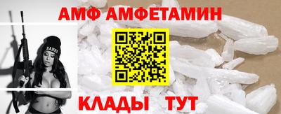 таблы Славянск-на-Кубани