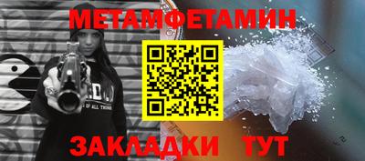 меф VHQ Сланцы