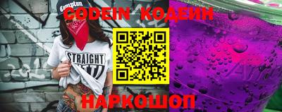 меф VHQ Сланцы