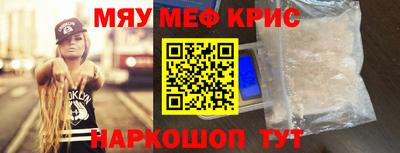 таблы Славянск-на-Кубани