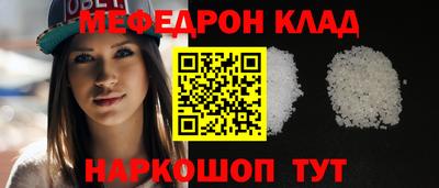 таблы Славянск-на-Кубани