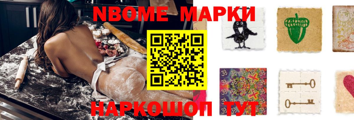 Славянск-на-Кубани  ЛСД экстази ecstasy  Вход с VPN  Лсд 25 экстази кислота 